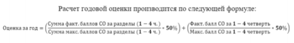 Скриншот 2